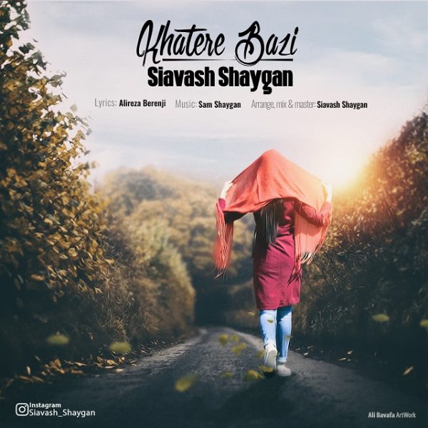 Siavash Shaygan - Khate Bazi