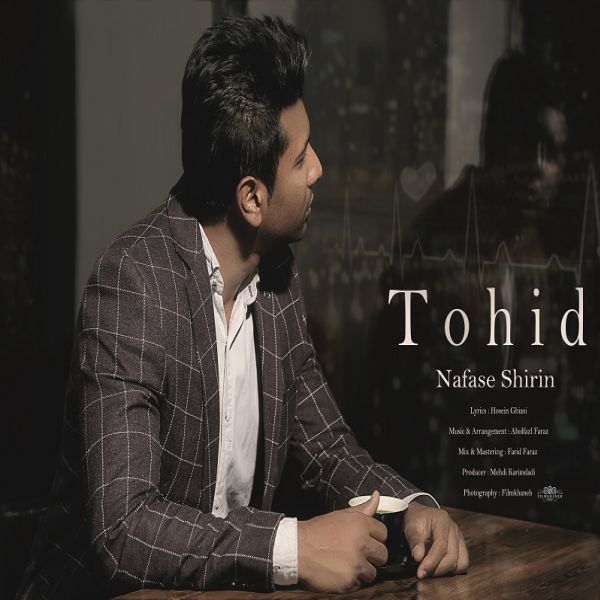 Tohid - 'Nafase Shirin'