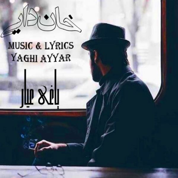 Yaqi Ayyar - 'Khandaei'