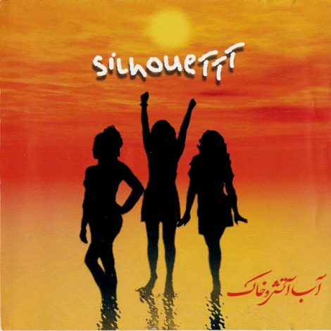 Silhouettt - 'Khorshid Khanoom'