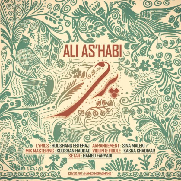 Ali Ashabi - 'Pari'