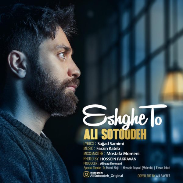 Ali Sotoodeh - Eshghe To