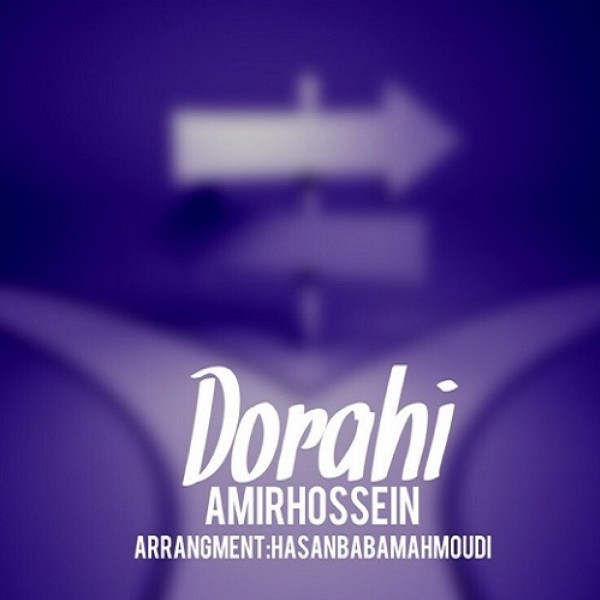 Amirhossein - Dorahi