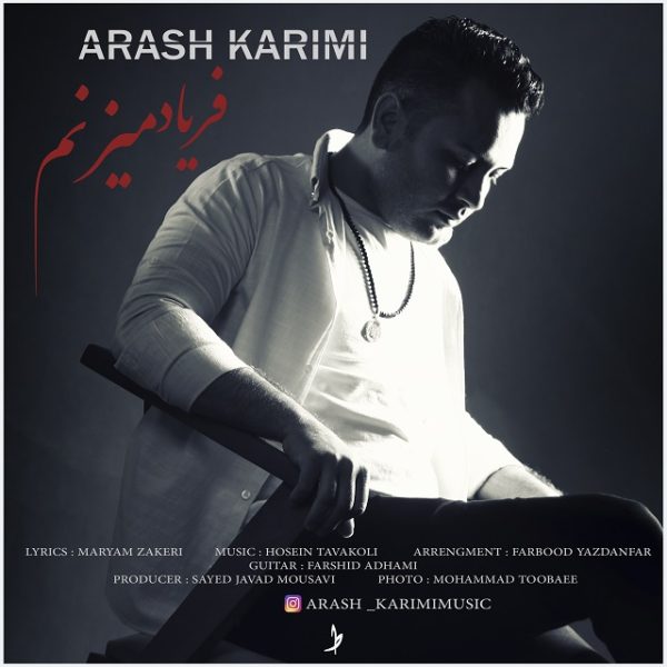 Arash Karimi - Faryad Mizanam