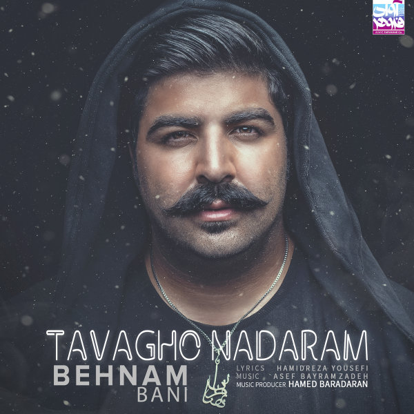 Behnam Bani - Tavagho Nadaram