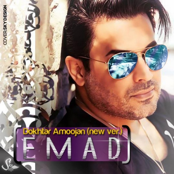 Emad - 'Dokhtar Amoo Jan'