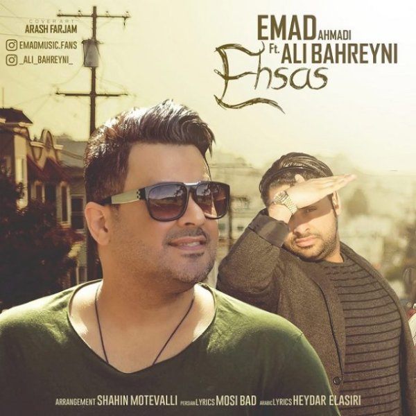 Emad - 'Ehsas (Ft Ali Bahreyni)'