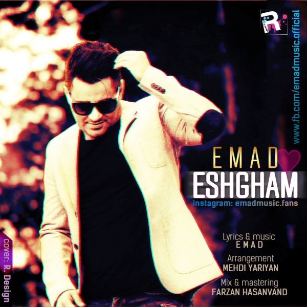 Emad - 'Eshgham'