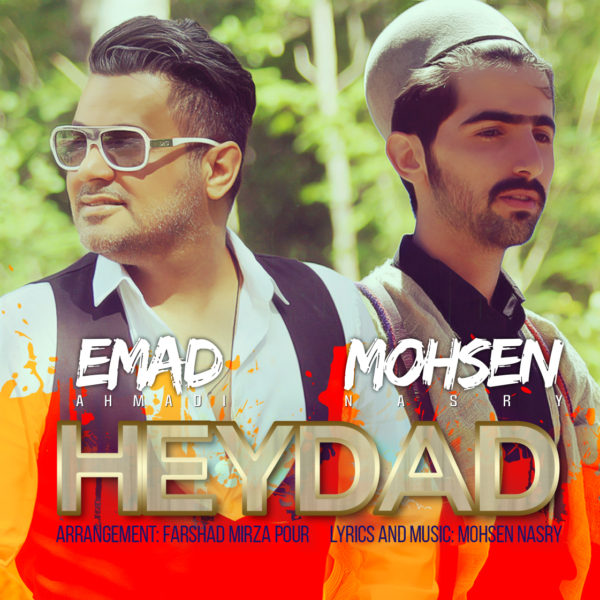 Emad - Hey Dad (Ft. Mohsen Nasri)