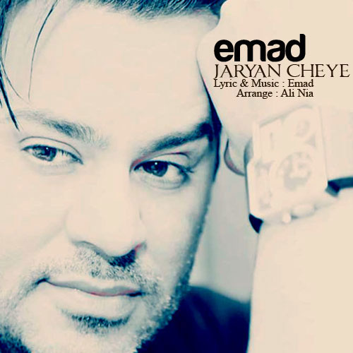 Emad - 'Jaryan Chie'