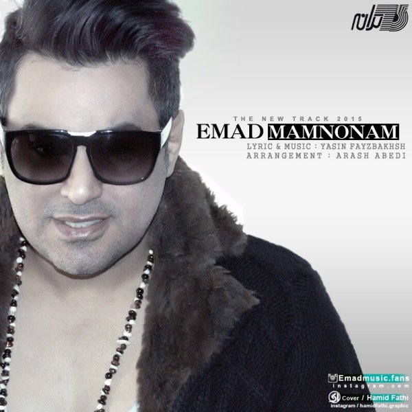 Emad - Mamnoonam