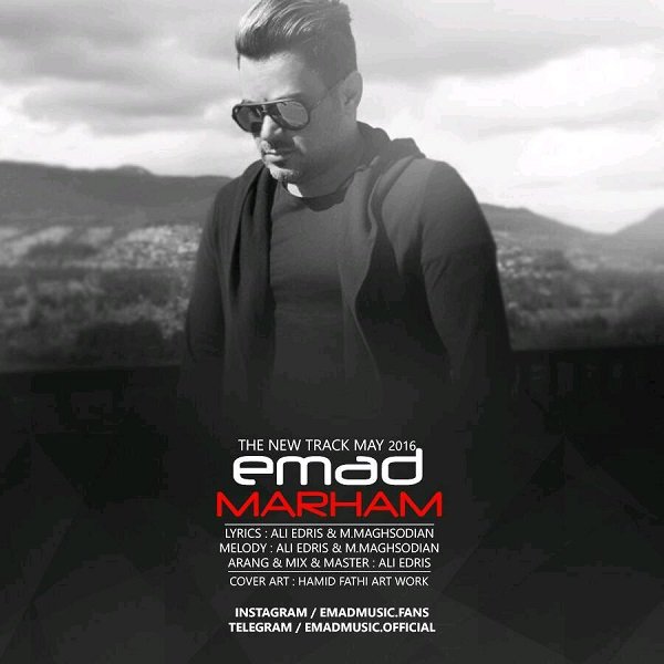 Emad - Marham