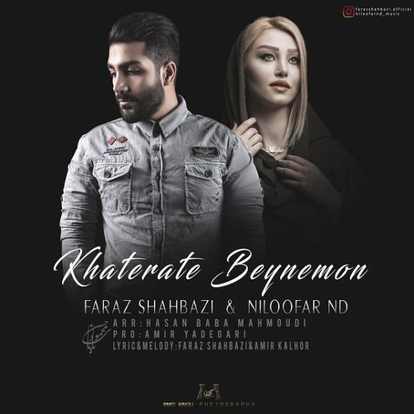 Faraz Shahbazi - 'Khaterate Beynemoon (Ft. Niloofar ND)'