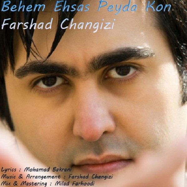 Farshad Changizi - Behem Ehsas Peyda Kon