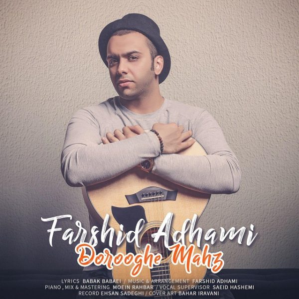 Farshid Adhami - Doroogh Mahz