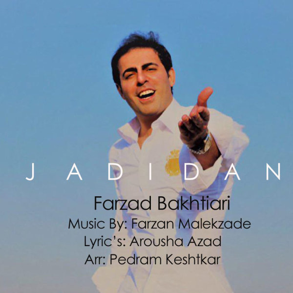Farzad Bakhtiari - 'Jadidan'