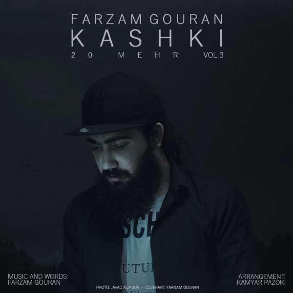 Farzam Gouran - 20 Mehr 3 (Kashki)
