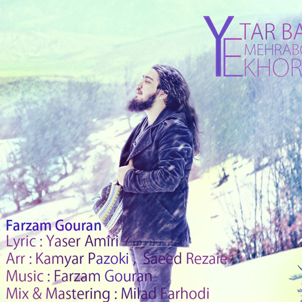 Farzam Gouran - Mehrabountar Bash