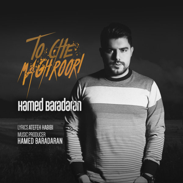 Hamed Baradaran - To Che Maghroori