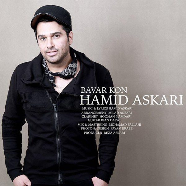 Hamid Askari - 'Bavar Kon'