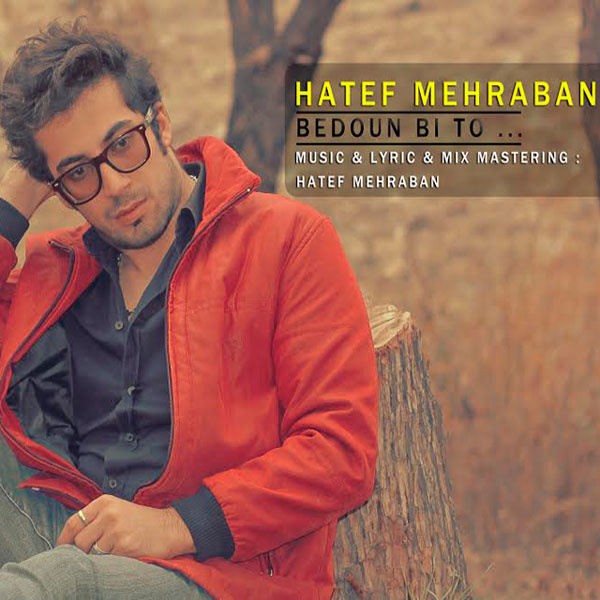 Hatef Mehraban - 'Bedoun Bi To'