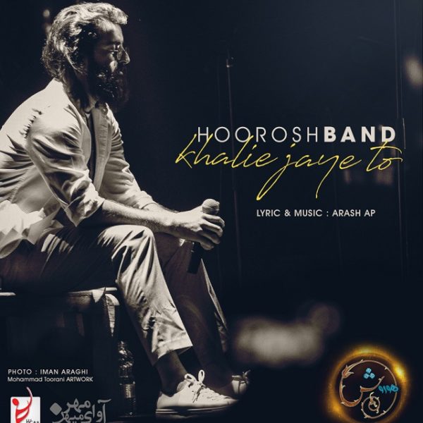 Hoorosh Band - Khalie Jaye To