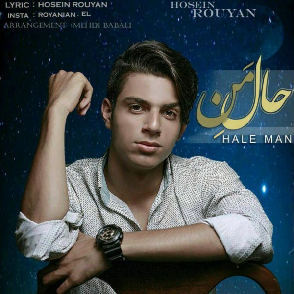 Hosein Rouyan - Hale Man