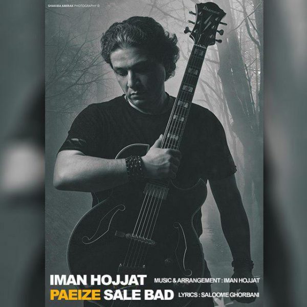Iman Hojjat - Paeize Sale Bad