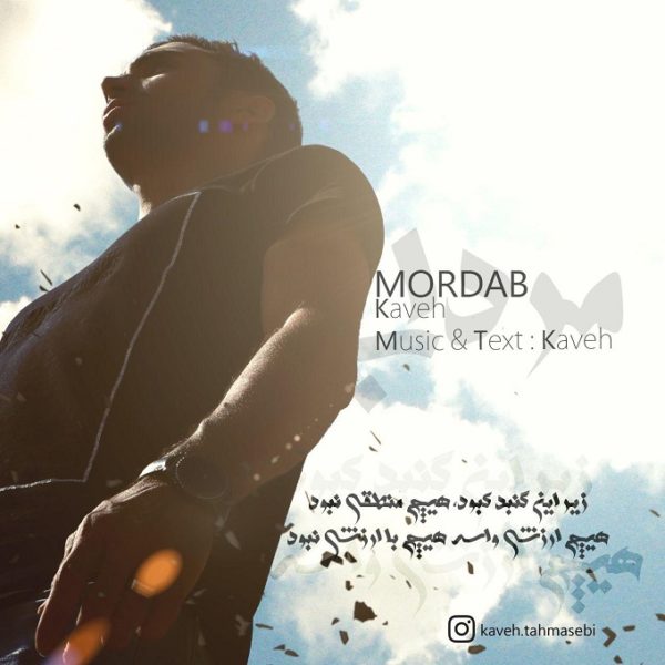 Kaveh - Mordab