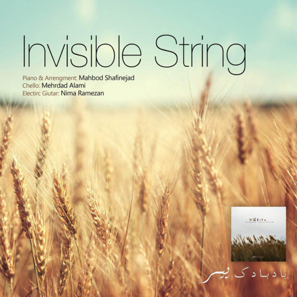 Mahbod Shafinejad - Invisible String