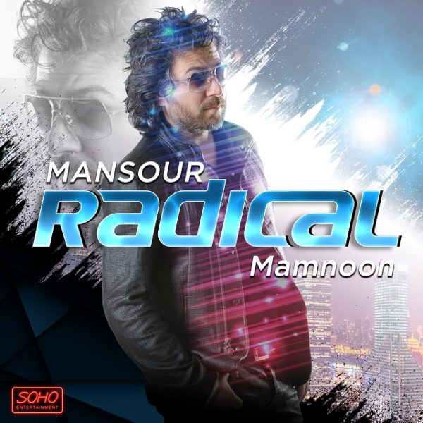 Mansour - 'Mamnoon'