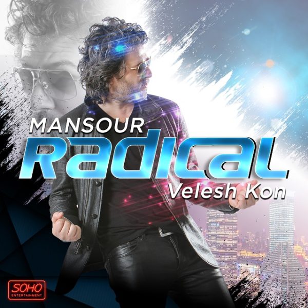Mansour - 'Velesh Kon'
