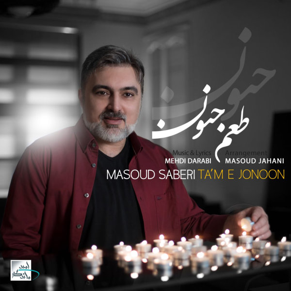 Masoud Saberi - 'Tame Jonoon'