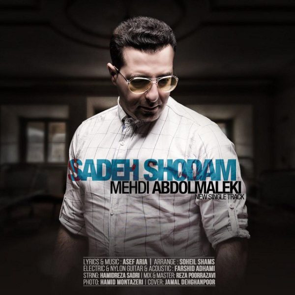 Mehdi Abdolmaleki - Sadeh Shodam