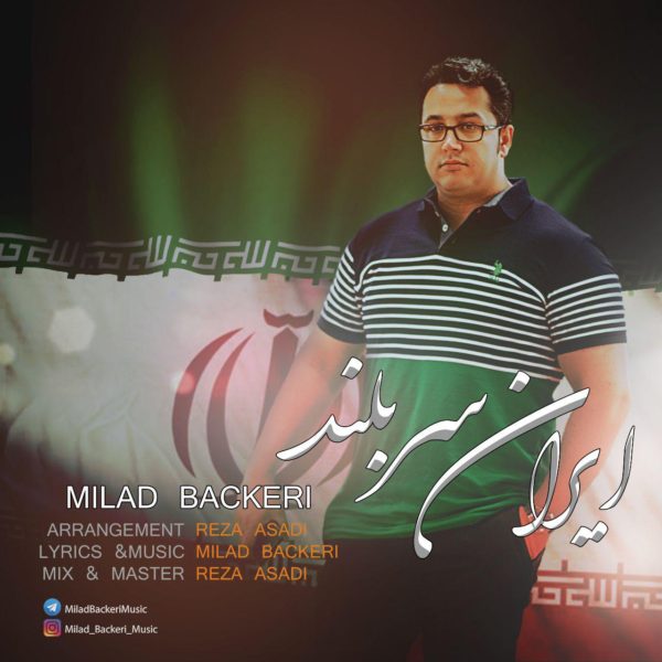 Milad Backeri - Iran Sar Boland