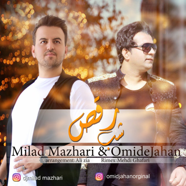 Milad Mazhari & Omid Jahan - Shabe Raghs