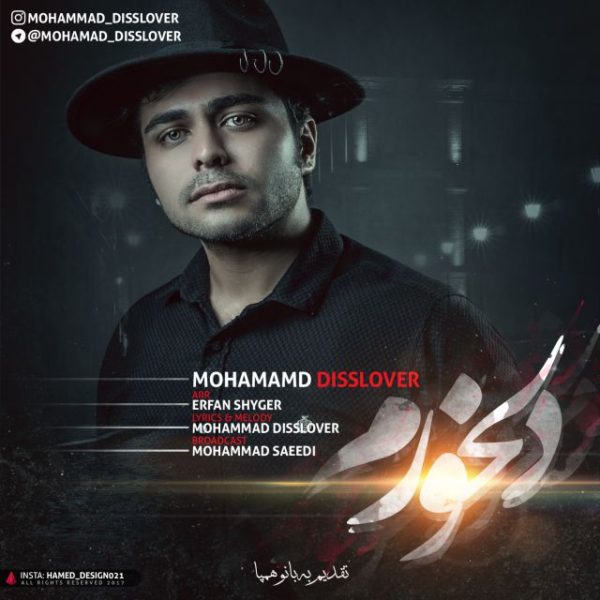 Mohammad Disslover - 'Delkhoram'