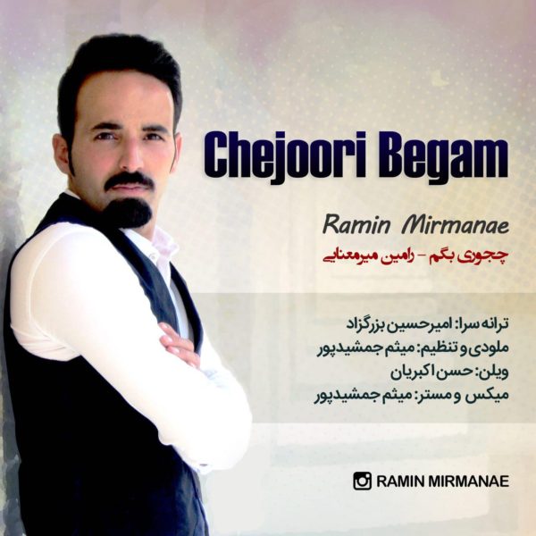 Ramin Mirmanae - Che Joori Begam