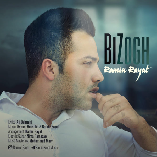 Ramin Rayat - 'Bi Zogh'