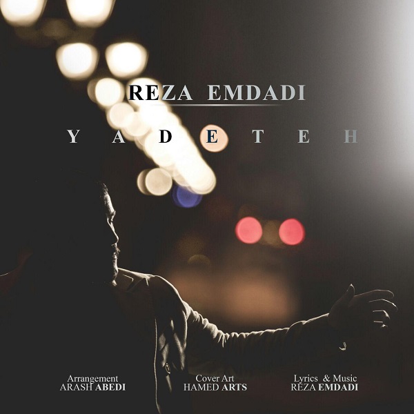 Reza Emdadi - Yadeteh