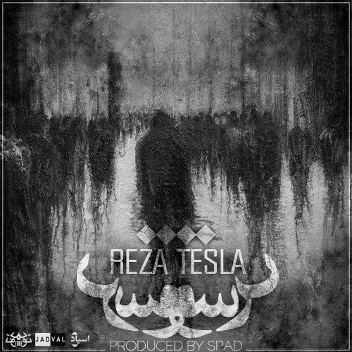 Reza Tesla - 'Tarsoo'
