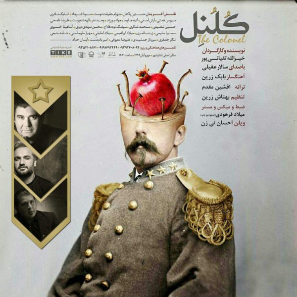 Salar Aghili - Colonel