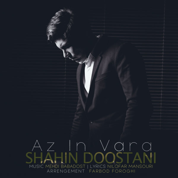 Shahin Doostani - Az In Vara