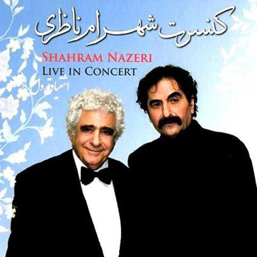 Shahram Nazeri - Sheida Shodam