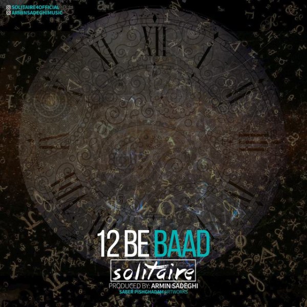 Solitaire - 12 Be Baad
