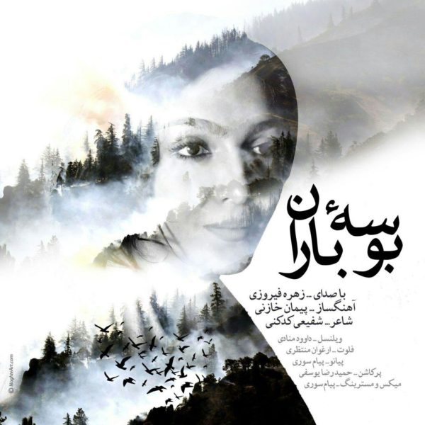 Zohreh Firoozi - Booseye Baran