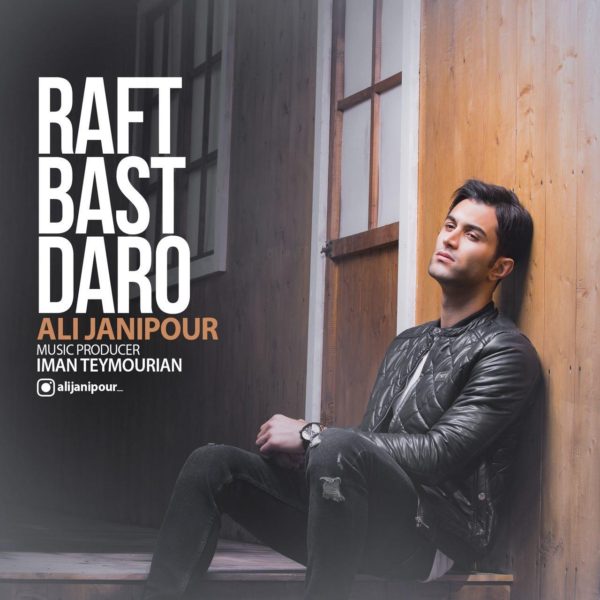 Ali Janipour - Raft Bast Daro