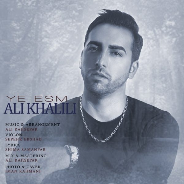 Ali Khalili - Ye Esm