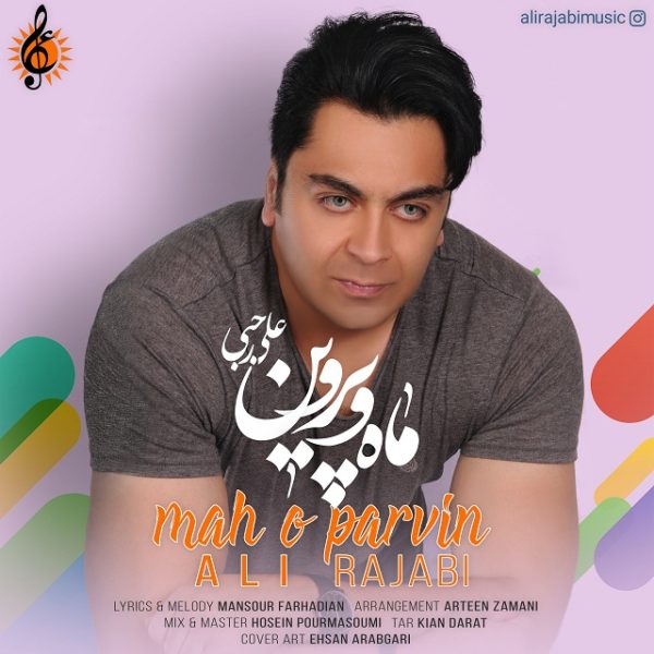 Ali Rajabi - Maho Parvin