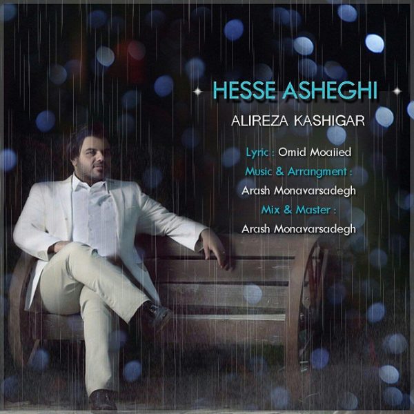 Alireza Kashigar - Hesse Asheghi